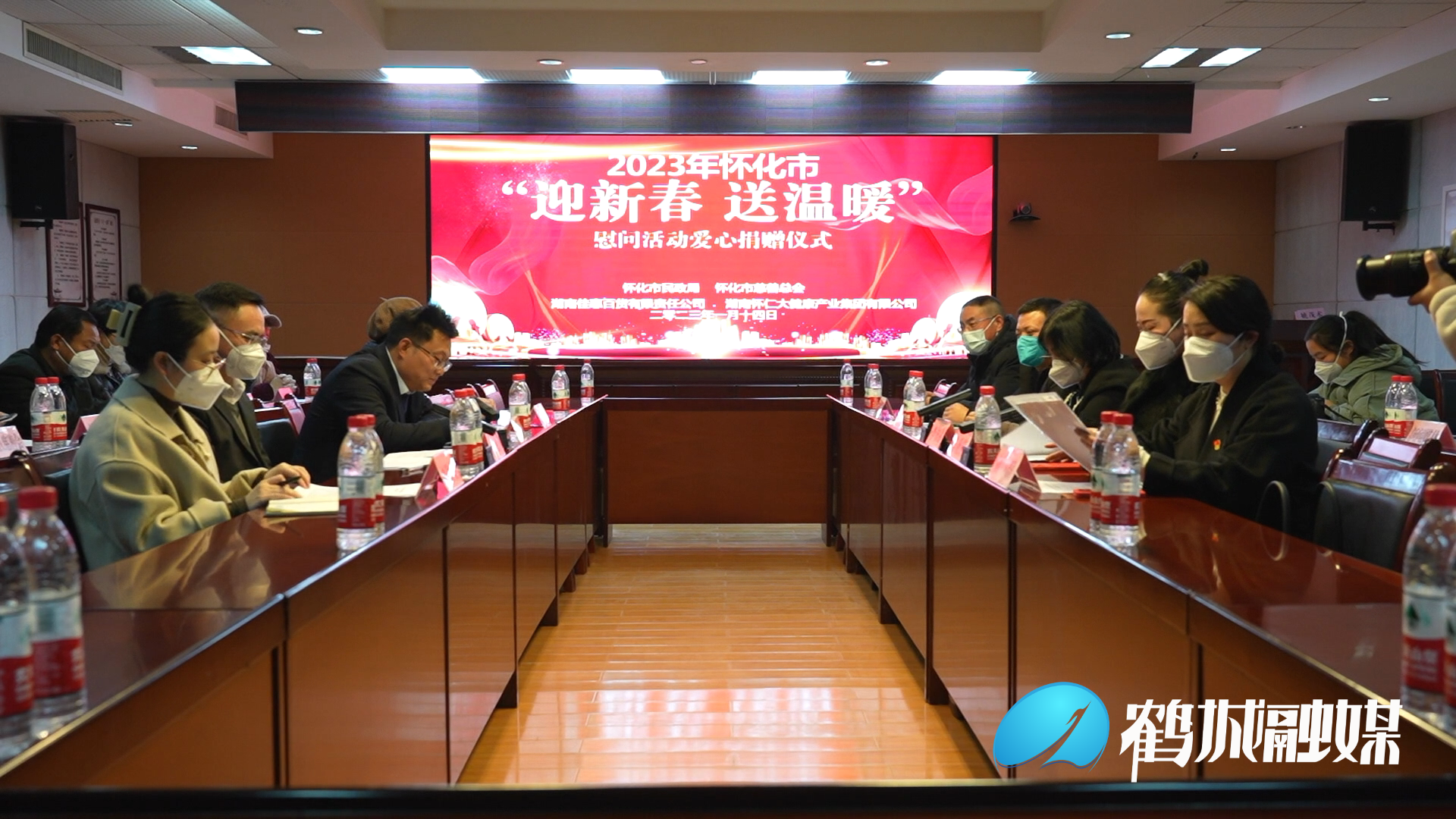 毛克文 慈善总会送温暖.mp4_20230116_160827.406.png