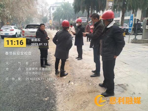 微信图片_20230113160024 (2).png