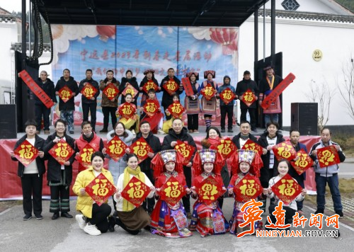 【新春走基层】宁远：新春送暖入瑶乡 文化惠民润心田2_副本_副本500.jpg