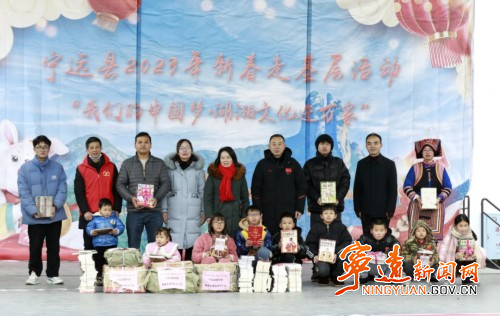 【新春走基层】宁远：新春送暖入瑶乡 文化惠民润心田4_副本_副本500.jpg