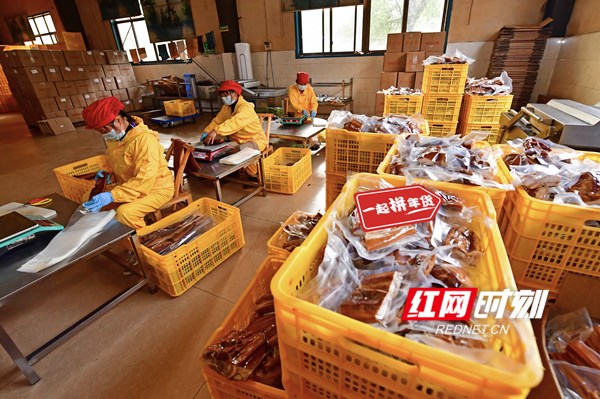 1，拼多多年货节期间，“皇厨婶”店铺湖南腊制品销量上涨40%，工人们加紧打包发货。摄影_王伟_副本.jpg