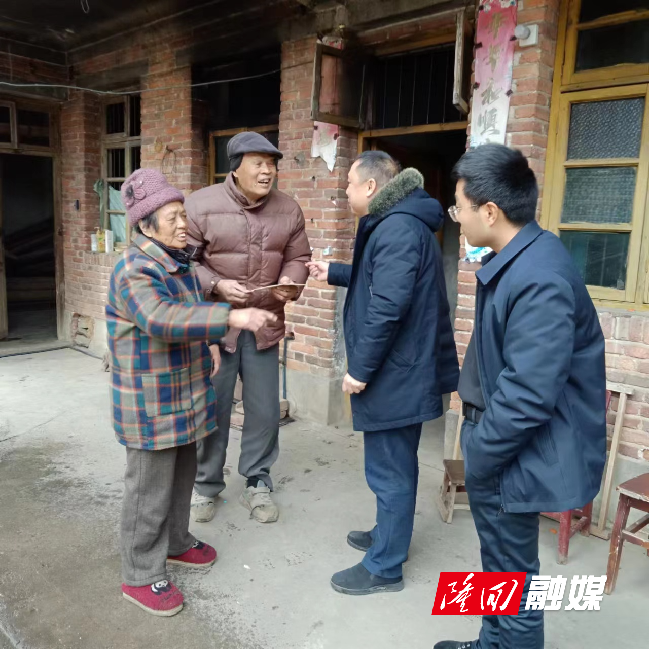 2023年春风行动慰问图片 (2).jpg
