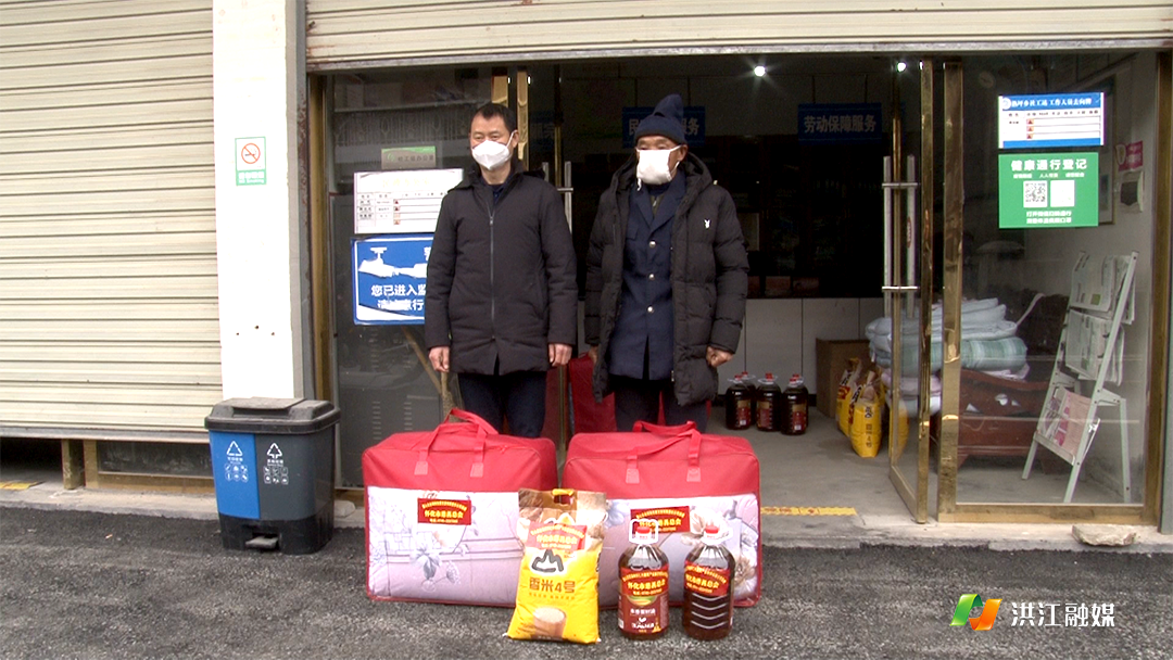 1月17日,市民政局开展“迎新春送温暖”慰问困难群众活动1.png
