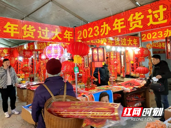 年货市场洋溢着节日的喜庆气氛。.jpg