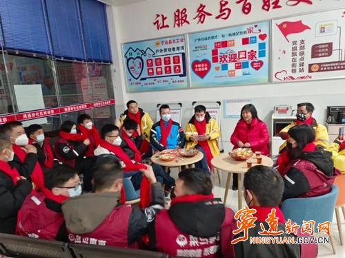 宁远：温暖有你 共赴美好_副本500.jpg