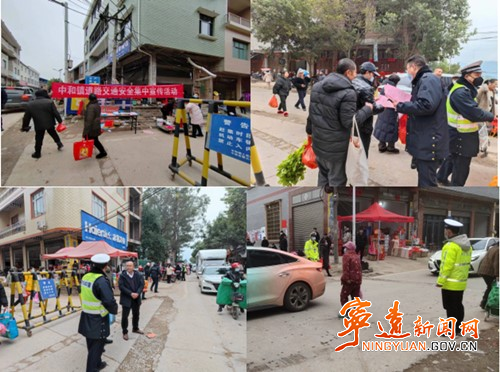 宁远:疏导宣传两不误 平安春节共守护_副本500.jpg 宁远:疏导宣传两不误 平安春节共守护_副本500.jpg