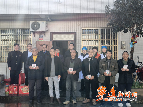 【新春走基层】宁远：走访群众献爱心 岁末寒冬送温暖_副本500.jpg