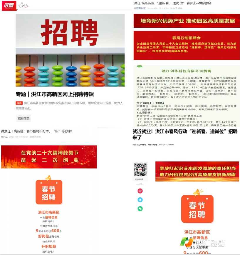 市高新区.png