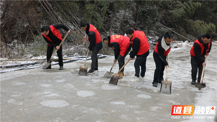 道县：除冰雪保畅通 全力守护春运平安路03_副本.bmp