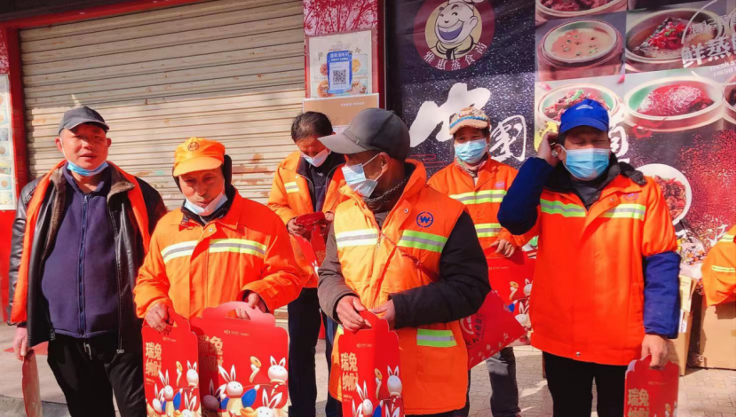 微信图片_20230118161357.png