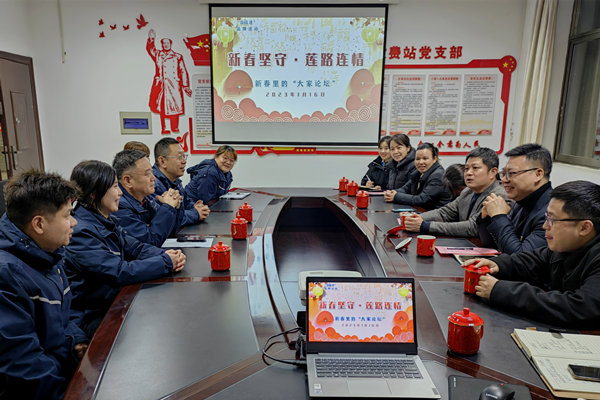 “新春坚守 莲路连情”的大家论坛活动.png