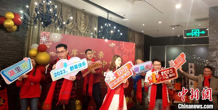 （新春走基层）留厦台胞围炉过年共叙两岸亲情