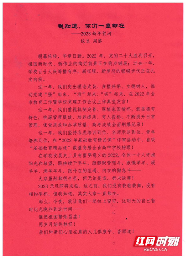 微信图片_20230119102557.jpg