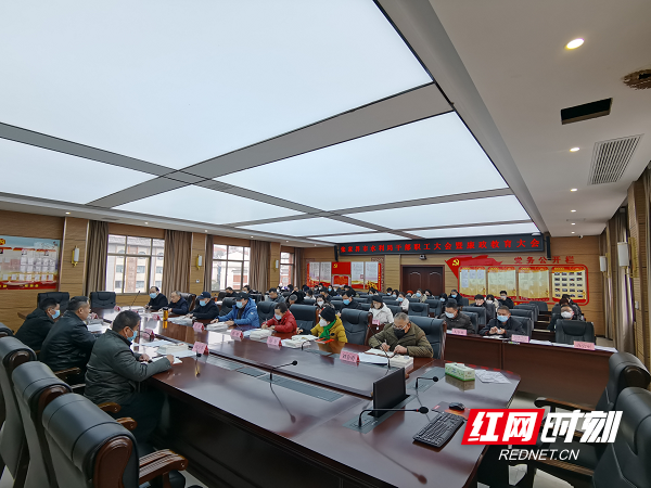 张家界市水利局：遵规守纪带好头，欢欢喜喜过新年.png
