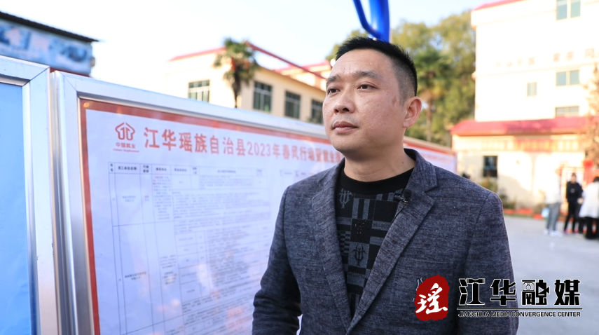 欧阳杰言.png