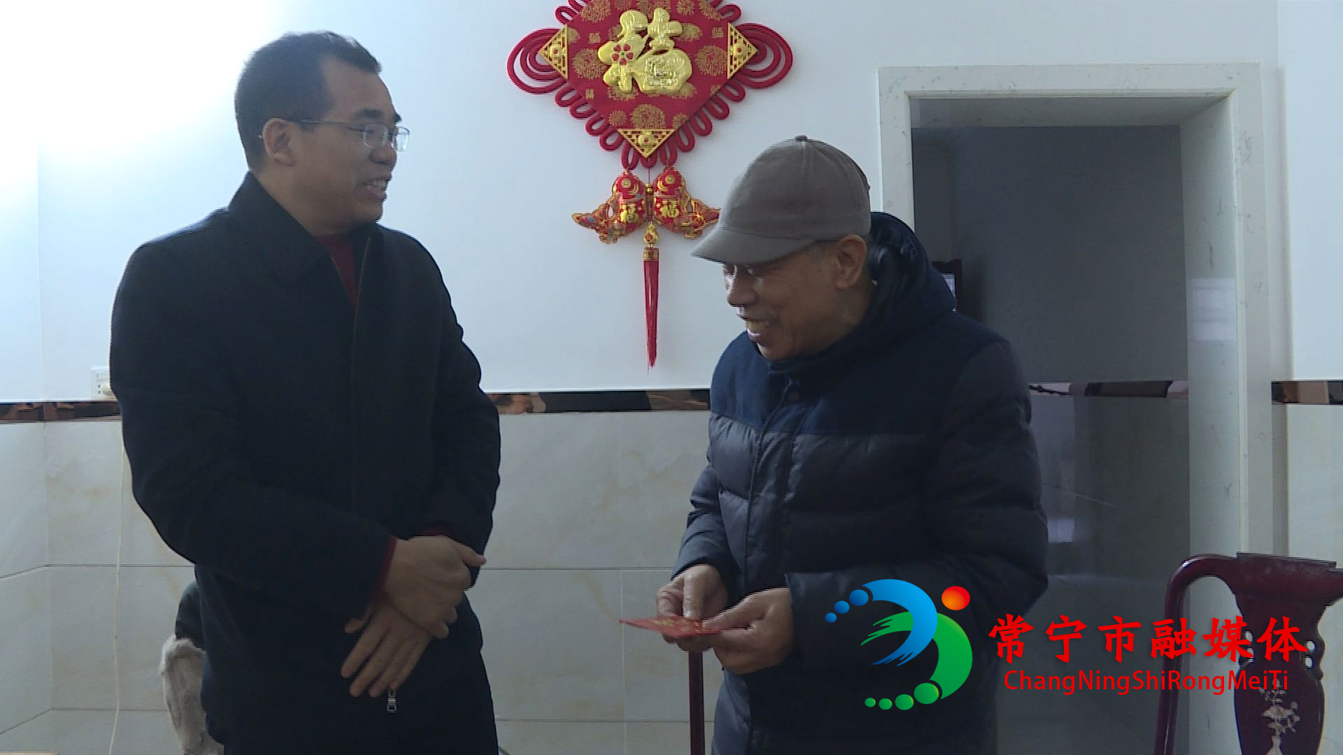 刘新华慰问.jpg