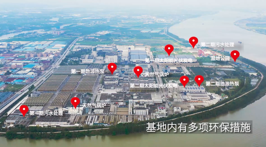 李锦记新会生产基地的绿色环保措施.png