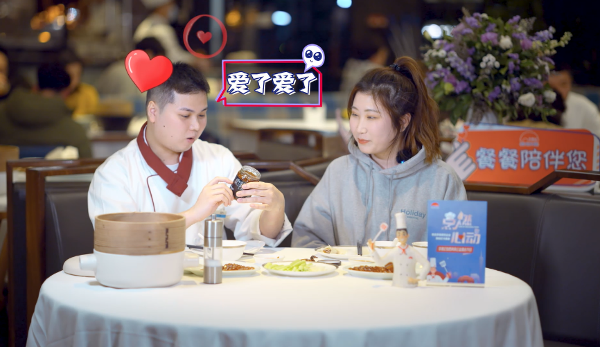 李锦记首档美食公益探店节目“烹燃心动”.png