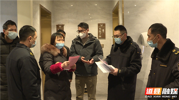 道县：开展醇基燃料专项整治 让群众安心过春节03_副本1.jpg