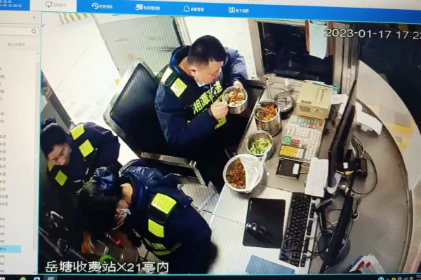 岳塘收费站当班人员在岗亭内就餐.png