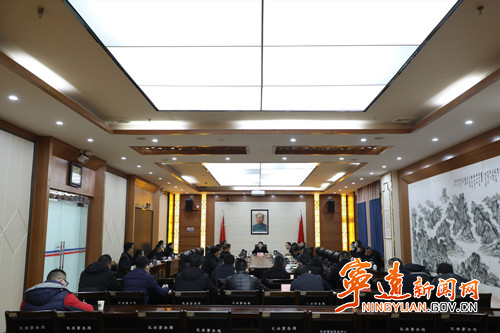 宁远召开新冠疫情防控工作调度会_副本500.jpg