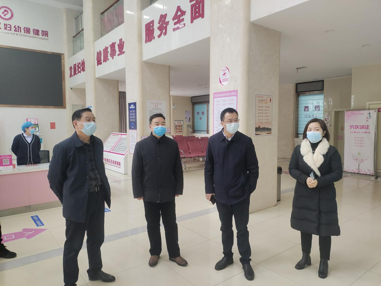 岳阳楼区卫健局党委书记、局长对区妇幼保健院春节期间各项工作进行部署.png 岳阳楼区卫健局党委书记、局长对区妇幼保健院春节期间各项工作进行部署.png