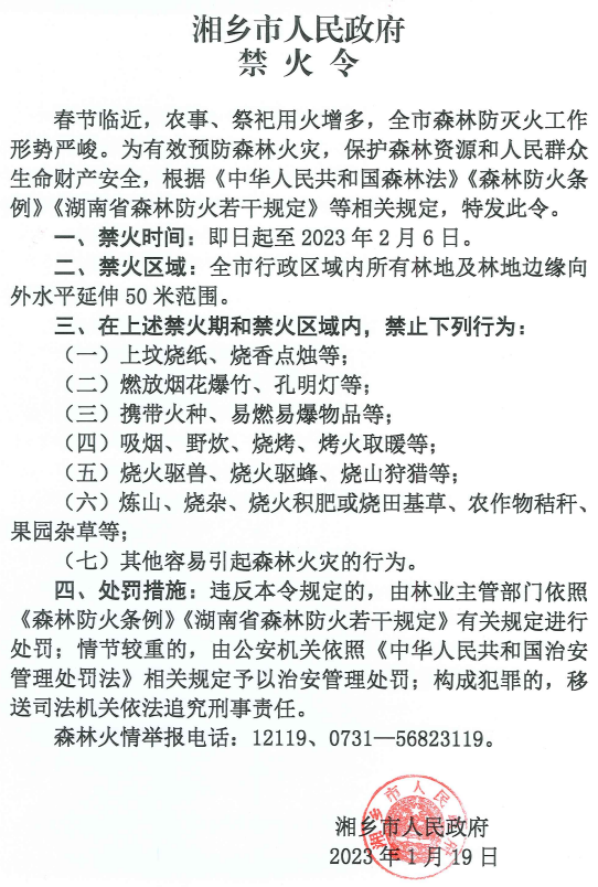 微信图片_20230120151600.png
