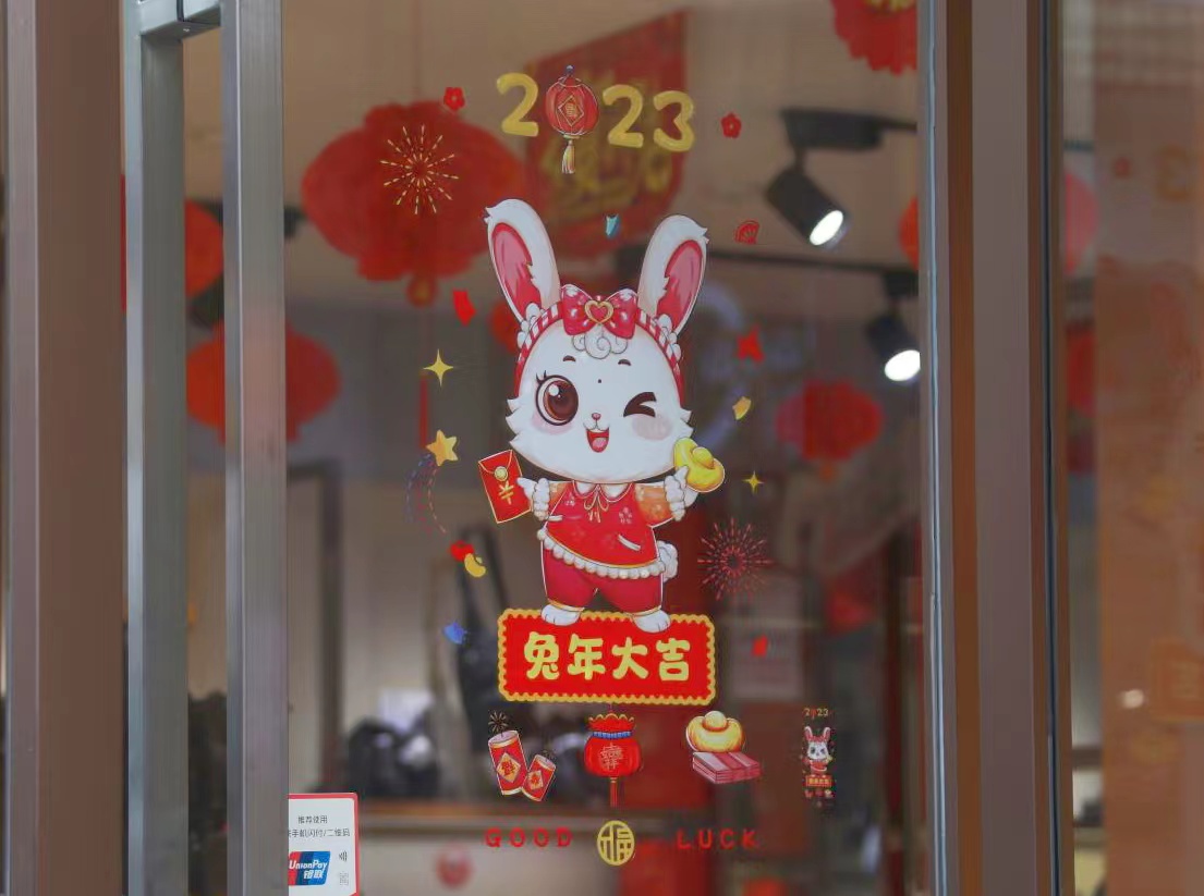 微信图片_20230120133953.jpg
