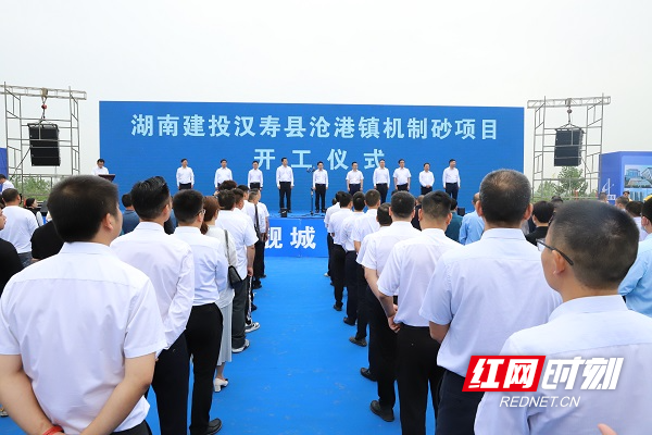 湖南建投建材公司发展驶入“快车道”2.jpg