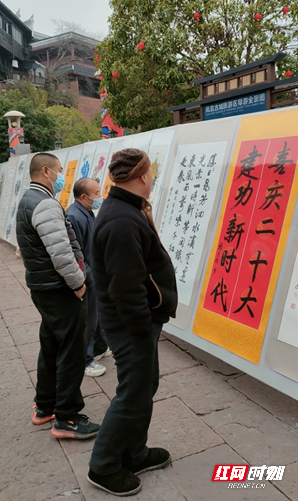市民在欣赏书画作品。（一）.jpg