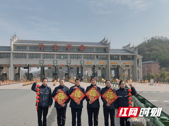 中国最美路姐团队的小姐姐们在收费广场，将一张张精心准备的福字、春联送给过往的司乘朋友_副本.jpg