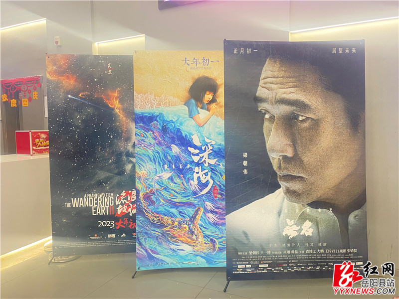贺岁档新片_副本.jpg