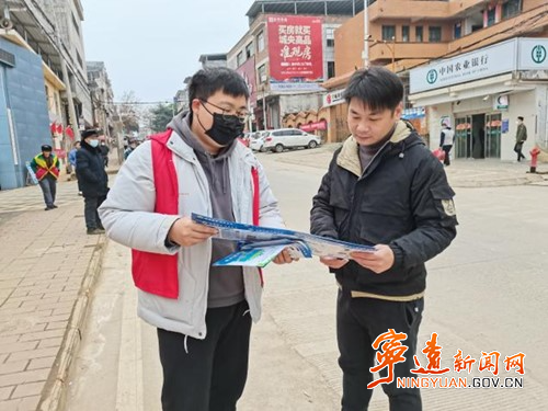 宁远：筑牢乡镇禁毒反诈   防范非法集资壁垒_副本500.jpg