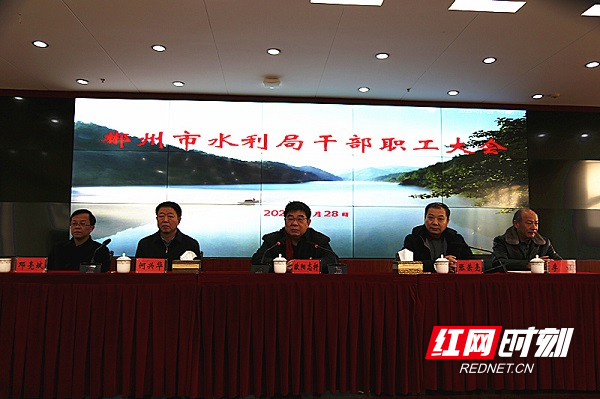 2023郴州水利1.jpg
