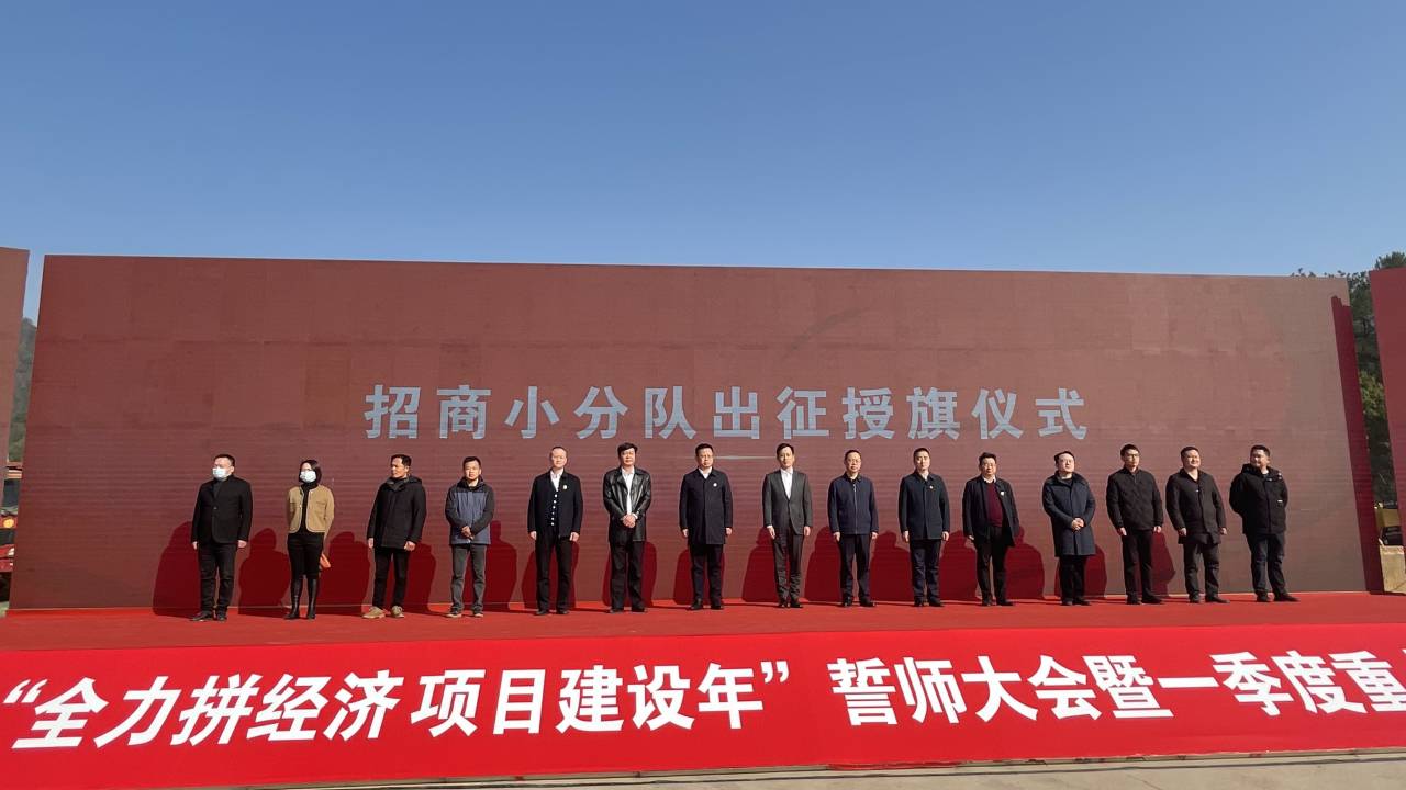 1.2911个项目集中开工总投资16.68亿元3.jpg