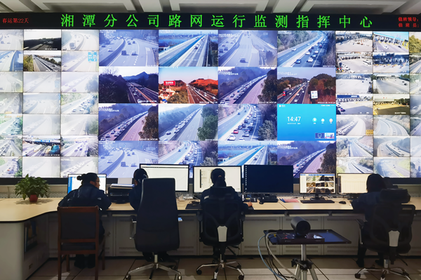 1春节假期湘潭分公司路网运行监测指挥中心当班情况_副本.png
