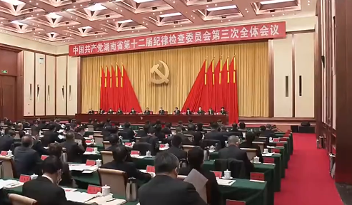 QQ浏览器截图20230129162305.png