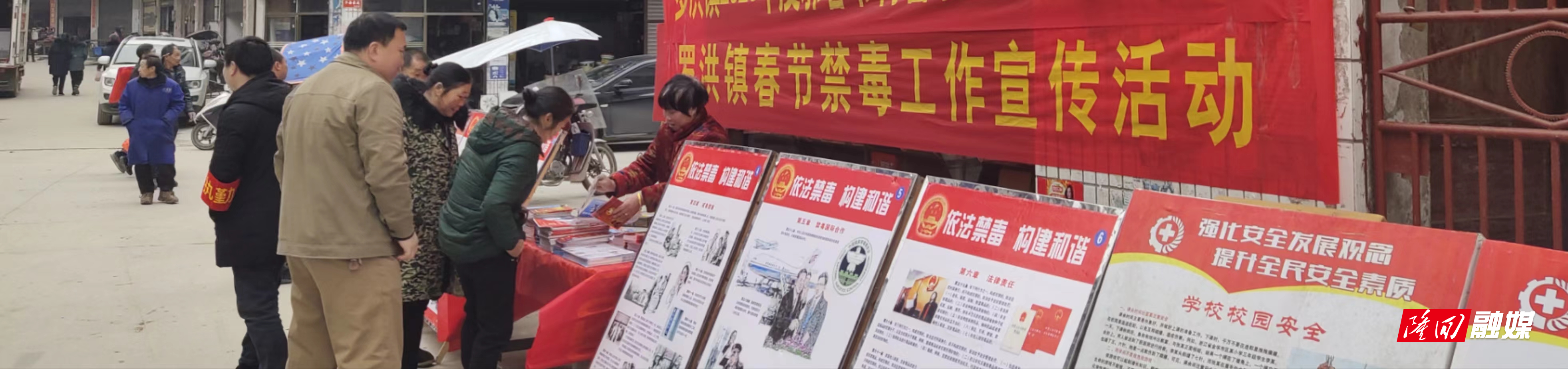 禁毒宣传.jpg