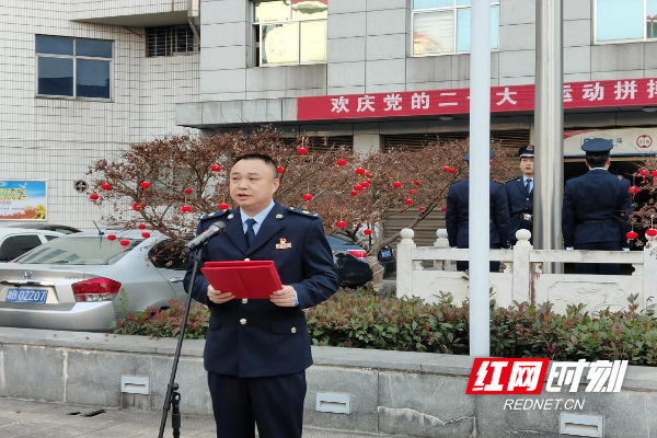 攸县税务局党委书记、局长毛海波在升旗仪式上致辞