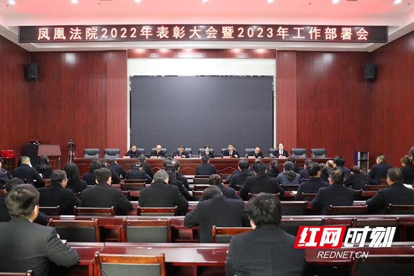 2、会议现场.jpg