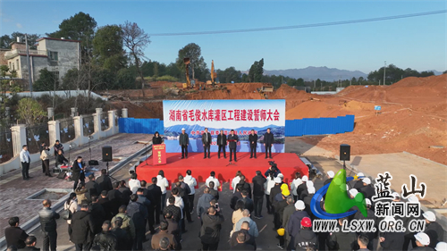 我县举行毛俊水库灌区工程建设誓师大会.jpg 我县举行毛俊水库灌区工程建设誓师大会.jpg