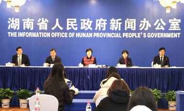 直播回顾｜2022年湖南省金融运行形势新闻发布会