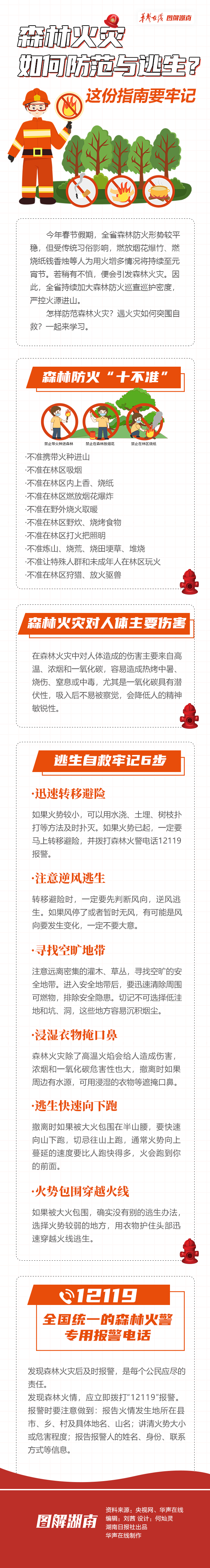 微信图片_20230131203030.jpg
