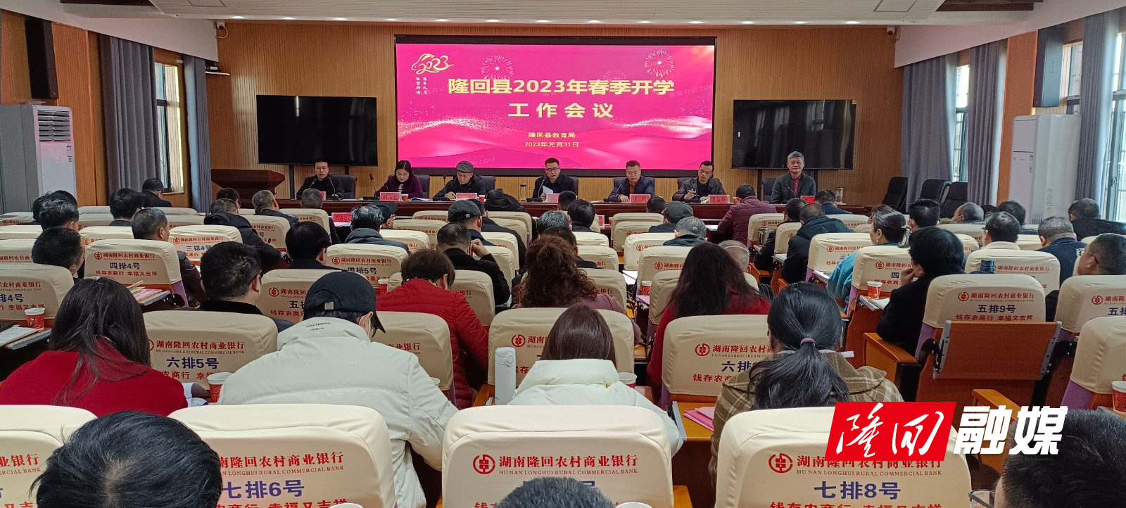 微信图片_20230131173115.jpg