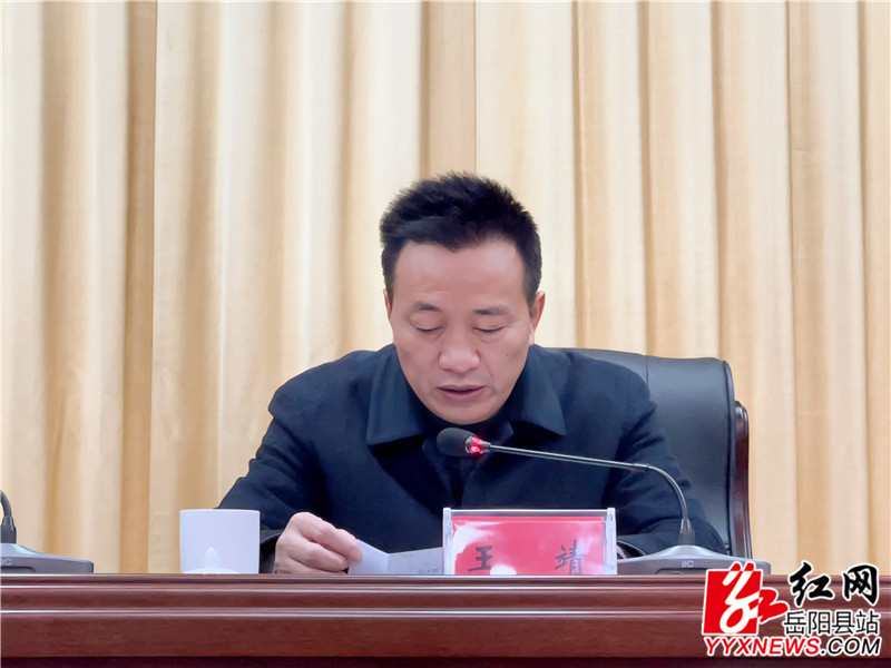 王靖讲话 (1).jpg