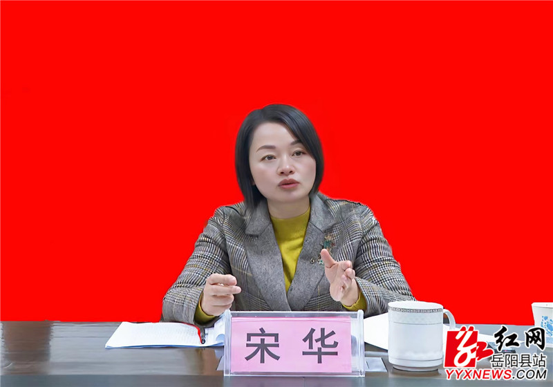 宋华讲话 (2).jpg