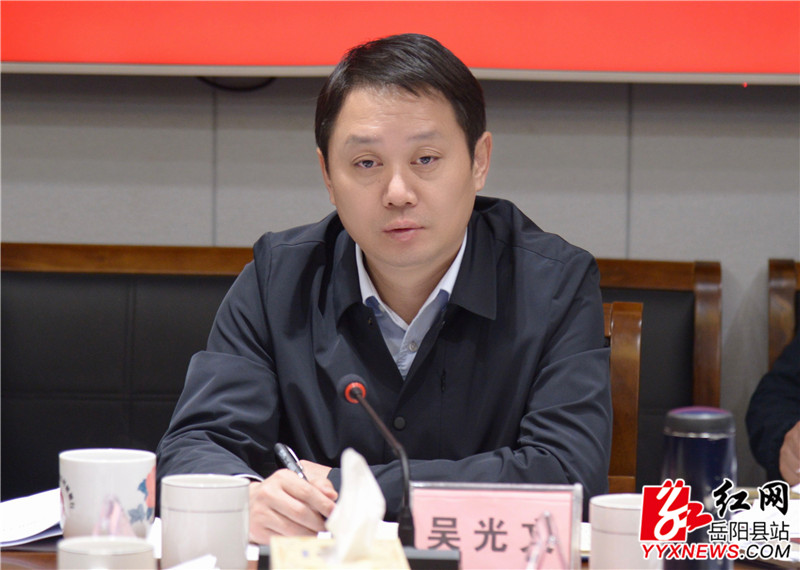 吴光文 (1) (1).jpg