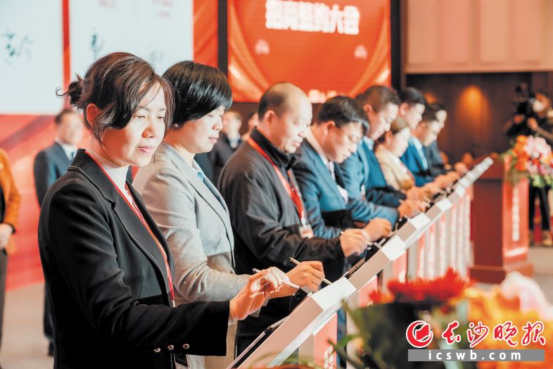 　　项目签约现场，当天集中签约25个重大项目，总投资超300亿元。 长沙晚报全媒体记者 陈飞 摄