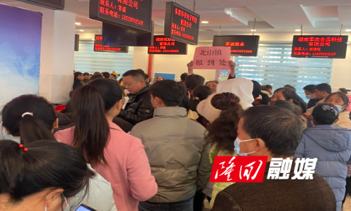 招聘会.jpg 招聘会.jpg