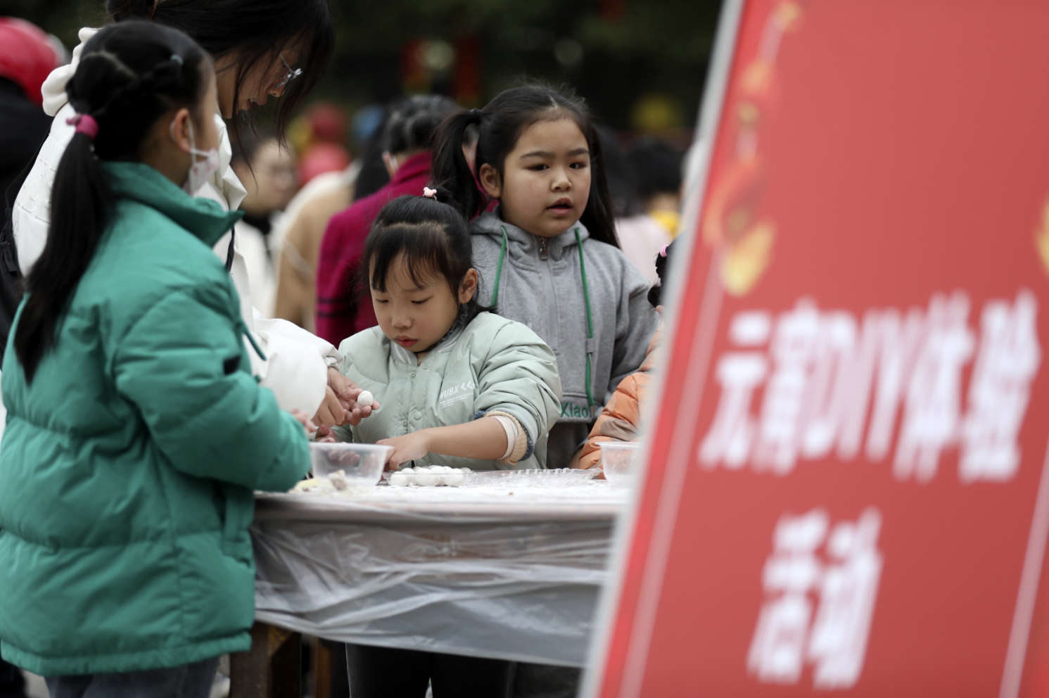 微信图片_202302020943449.png